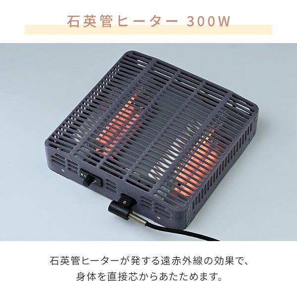 山善（YAMAZEN） こたつ ヒーター こたつ用 ヒーターユニット 石英管