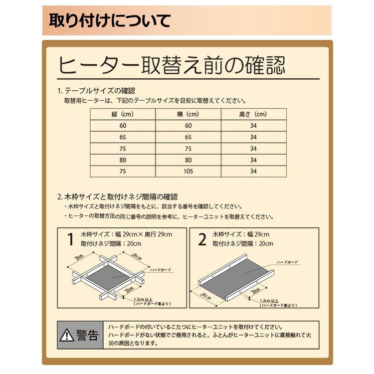 YAMAZEN こたつ　ヒーターユニット main-14013.jpg