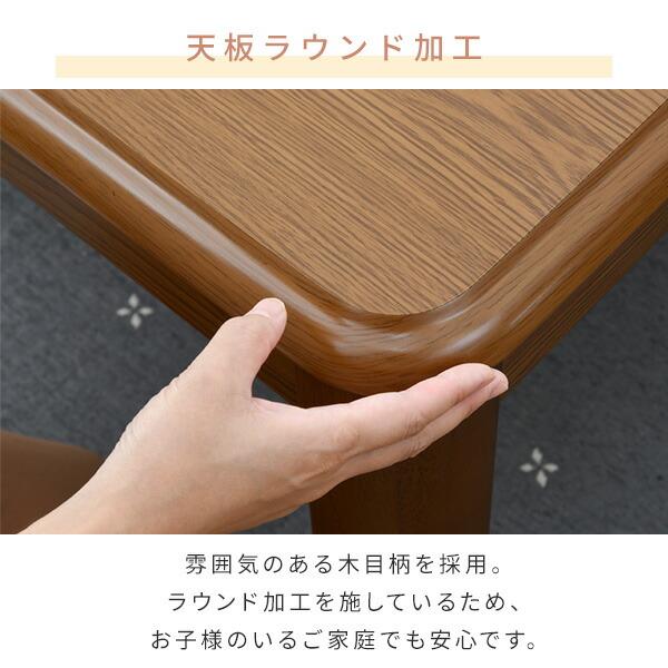 山善（YAMAZEN） こたつ こたつテーブル 正方形 高さ調節 フラット