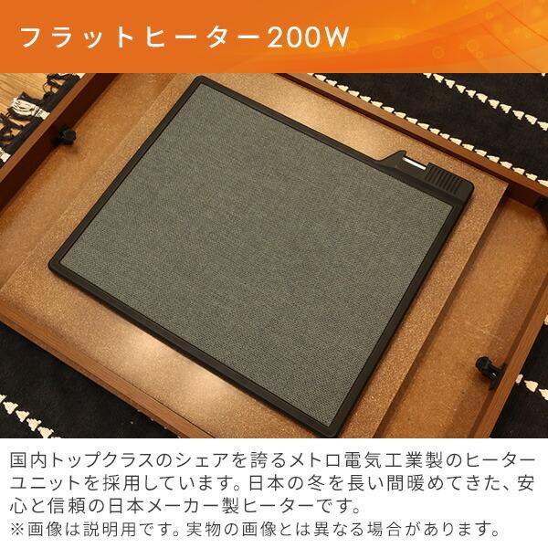 こたつ テーブル こたつテーブル 家具調こたつ 100 安い フラットヒーターこたつ 80cm 電気こたつ 手元コントローラー こたつヒーター Gkf Mdn80h Mb 正方形継脚付き