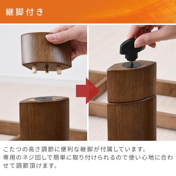 山善 こたつ こたつテーブル フラットヒーター 家具調こたつ 山善 こたつ こたつテーブル フラットヒーター 家具調こたつ