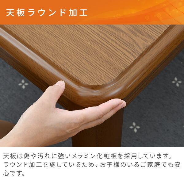 山善（YAMAZEN） こたつ こたつテーブル 長方形 高さ調節 フラット