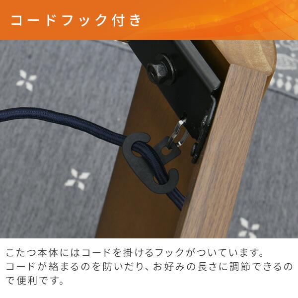 山善 こたつ こたつテーブル フラットヒーター 家具調こたつ 山善 こたつ こたつテーブル フラットヒーター 家具調こたつ