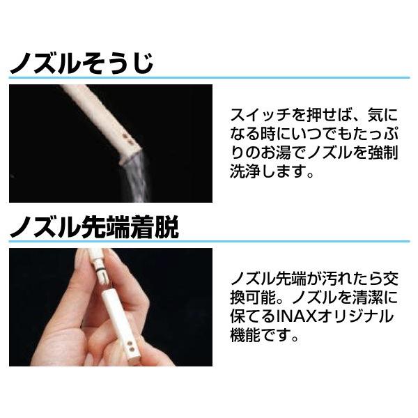 INAX シャワートイレ RGシリーズ (脱臭・着座スイッチ付) CW INAX シャワートイレ RGシリーズ (脱臭・着座スイッチ付) CW