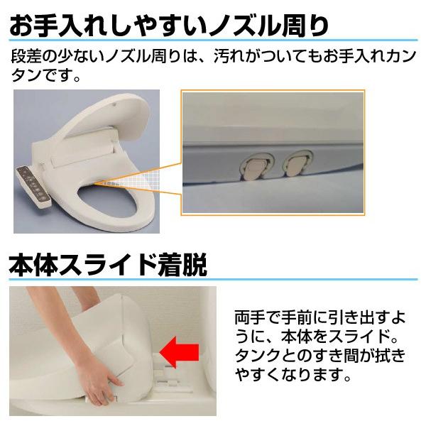 INAX シャワートイレ RGシリーズ (脱臭・着座スイッチ付) CW INAX シャワートイレ RGシリーズ (脱臭・着座スイッチ付) CW