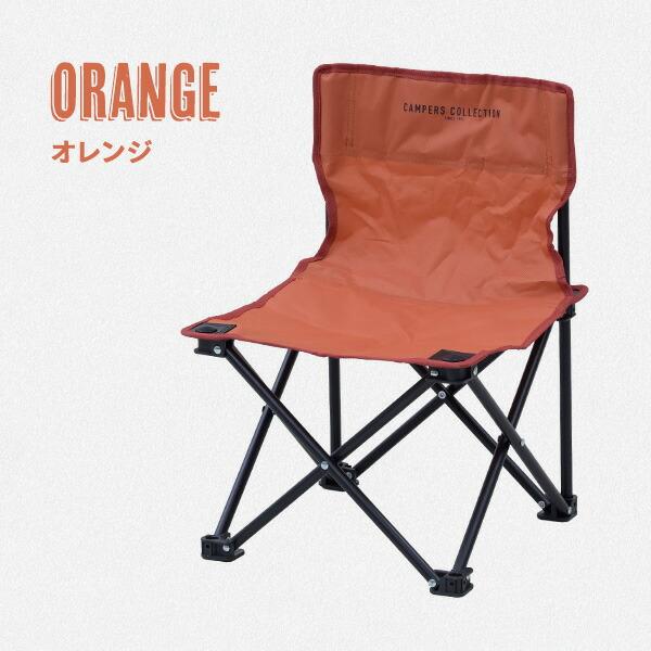 山善 アウトドアミニチェア アウトドアチェア 耐荷重80kg 山善 アウトドアミニチェア アウトドアチェア 耐荷重80kg