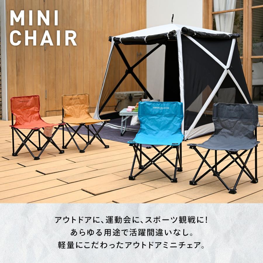 山善（YAMAZEN） アウトドアミニチェア アウトドアチェア 耐荷重80kg