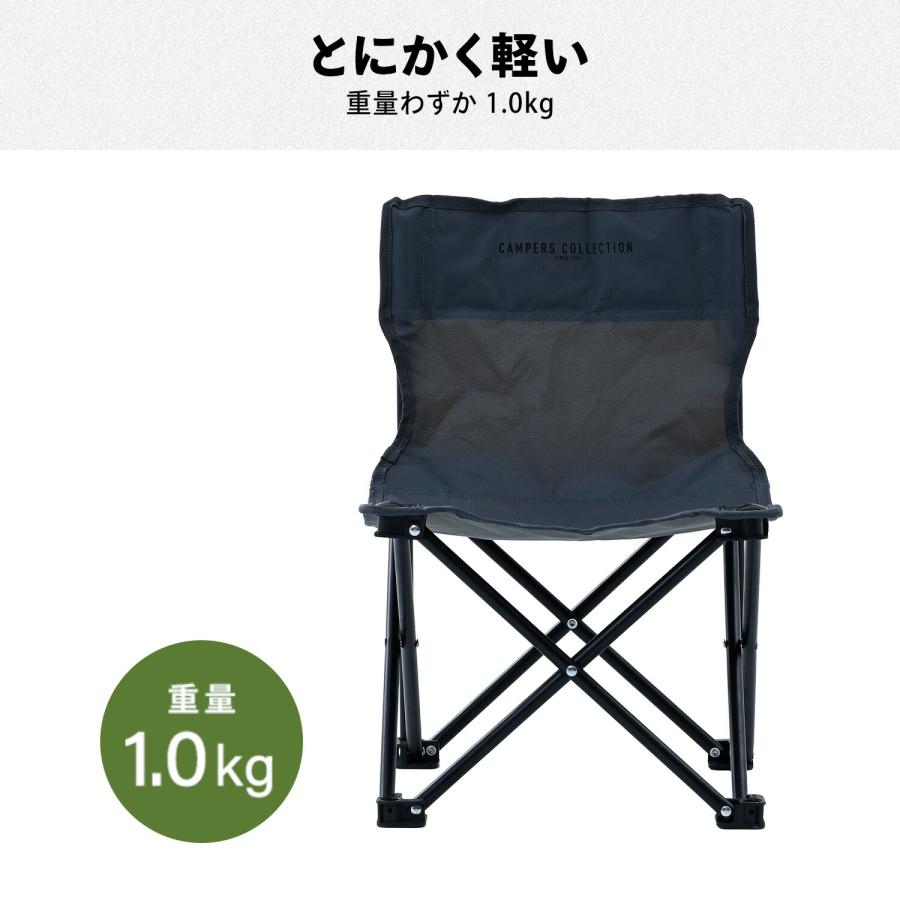 アウトドアミニチェア アウトドアチェア 耐荷重80kg コンパクト P-MINI 山善 | 山善 | 08