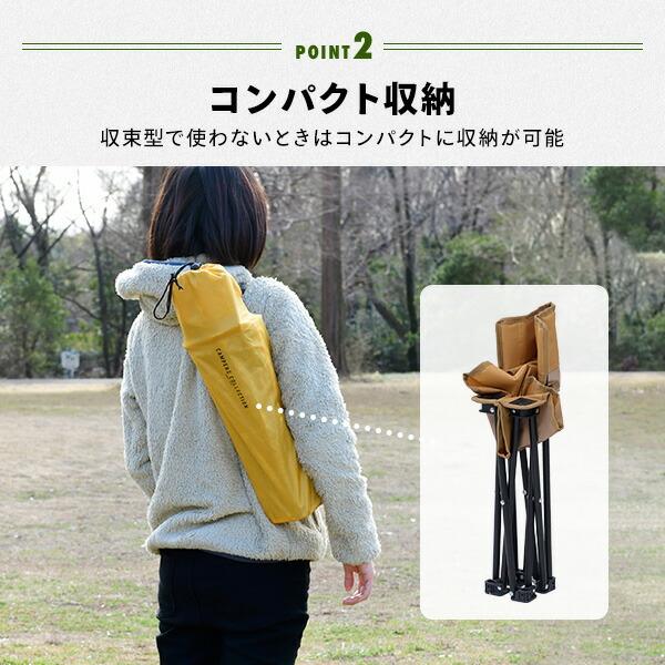 山善 アウトドアミニチェア アウトドアチェア 耐荷重80kg 山善 アウトドアミニチェア アウトドアチェア 耐荷重80kg