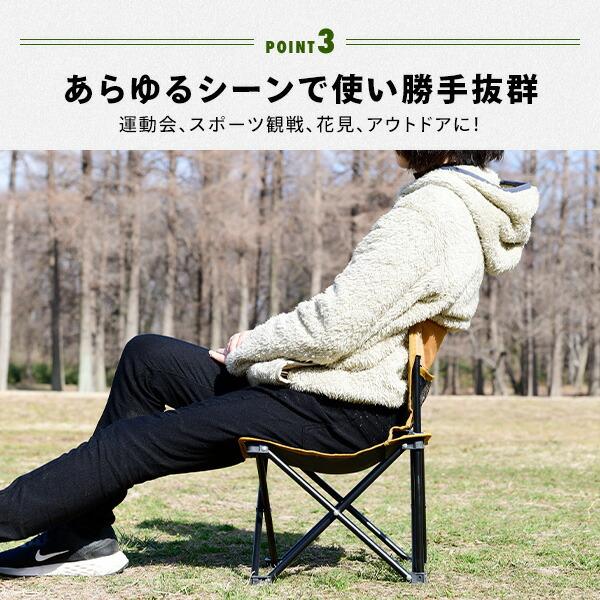 山善 アウトドアミニチェア アウトドアチェア 耐荷重80kg 山善 アウトドアミニチェア アウトドアチェア 耐荷重80kg