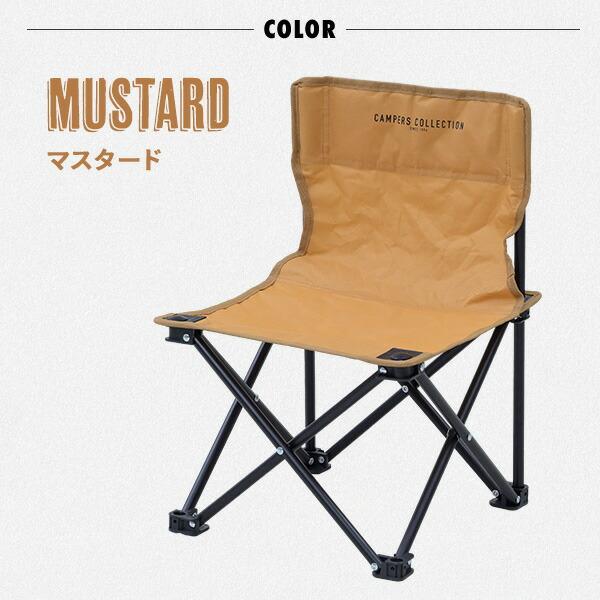 山善 アウトドアミニチェア アウトドアチェア 耐荷重80kg
