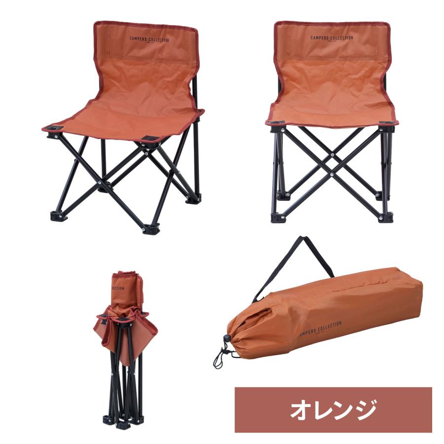 山善（YAMAZEN） アウトドアミニチェア アウトドアチェア 耐荷重80kg