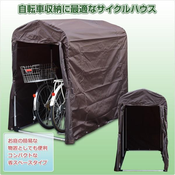 サイクルポート 2台用 YSG-0.5(BR)
