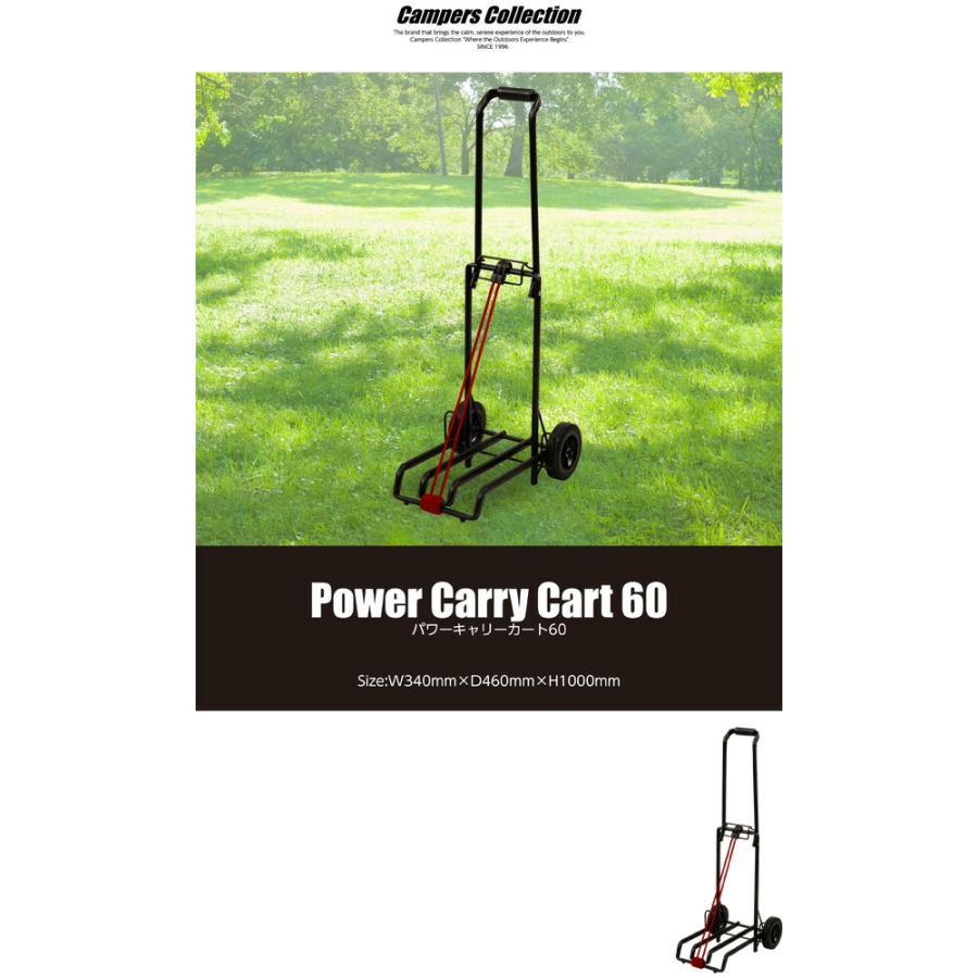 山善（YAMAZEN） アウトドア キャリーカート パワーキャリーカート60