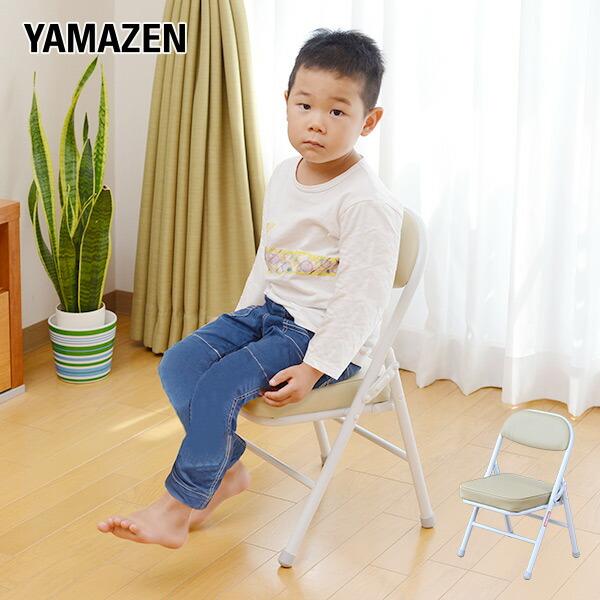 山善（YAMAZEN） 折りたたみチェア ミニチェアー 幅34.5 奥行34 高さ52