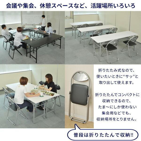 山善（YAMAZEN） 6脚組 折りたたみ椅子 抗菌生地 背もたれ付き