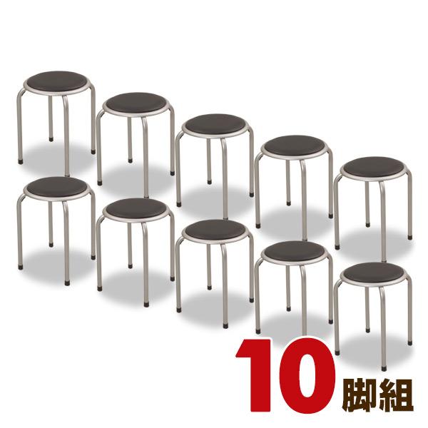 【4脚セット】山善 YAMAZEN スツール スタッキング 椅子 山善（YAMAZEN） スタッキングスツール YZX-01(SB)*10 ブラック お得な