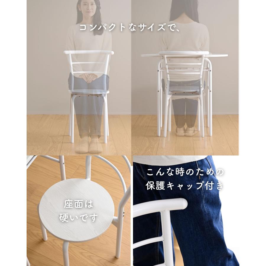 山善（YAMAZEN） ダイニングテーブルセット 2人用 3点セット テーブル