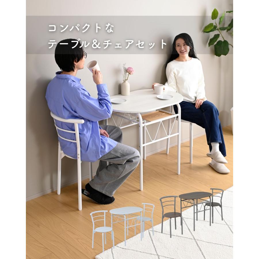 【広島引取可】山善テーブル２セット 山善（YAMAZEN） ダイニングテーブルセット 2人用 3点セット テーブル