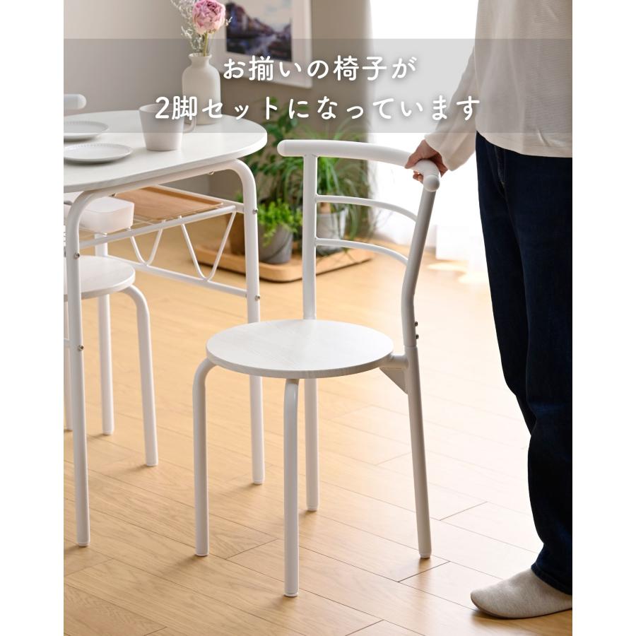 山善（YAMAZEN） ダイニングテーブルセット 2人用 3点セット テーブル