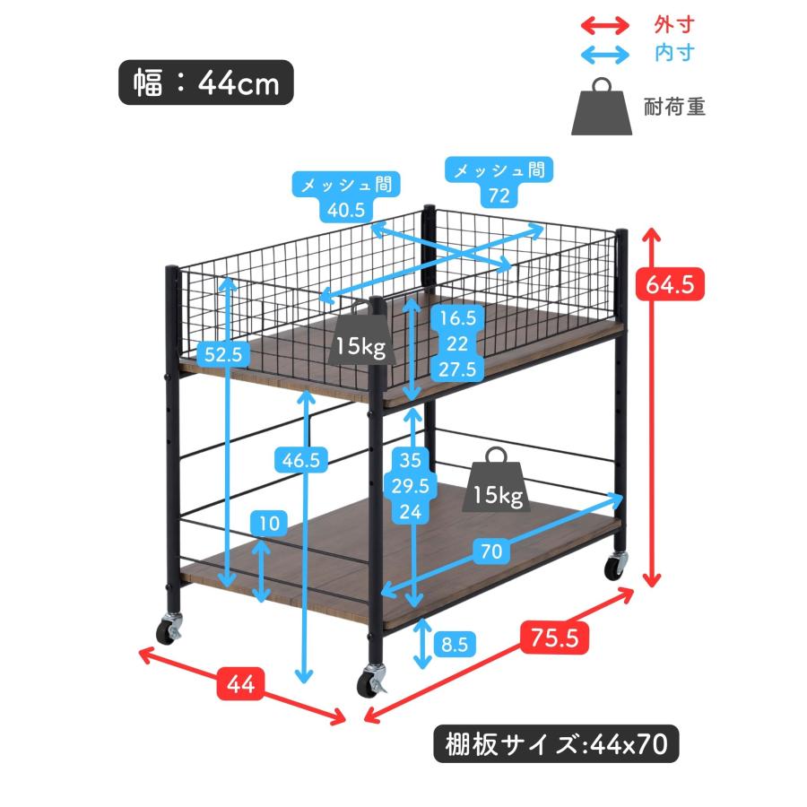 山善（YAMAZEN） 収納ラック ワゴン キャスター付き 奥行75.5 高さ64.5