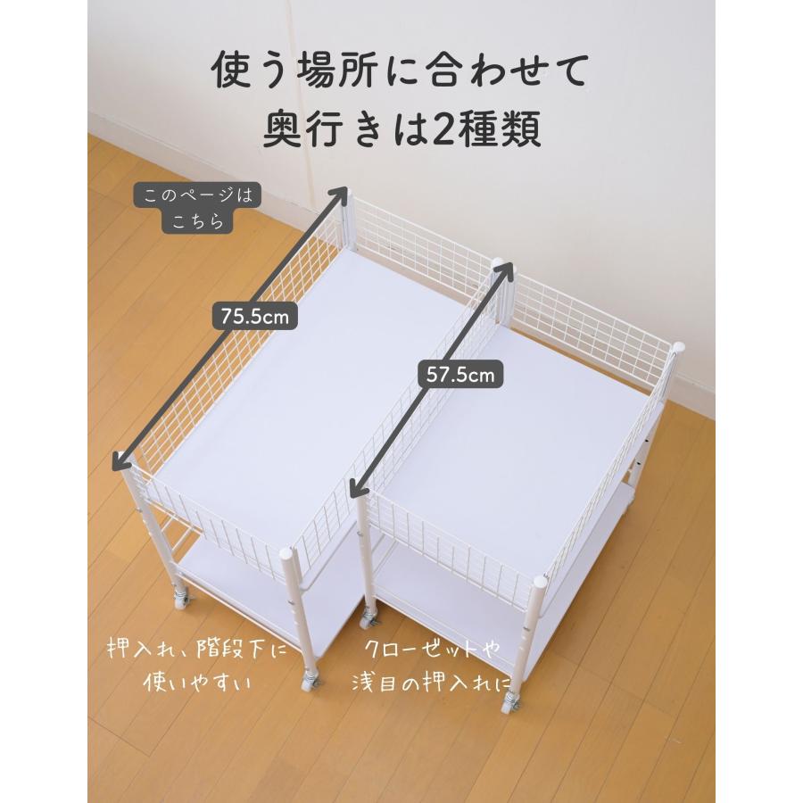 山善（YAMAZEN） 収納ラック ワゴン キャスター付き 奥行75.5 高さ64.5