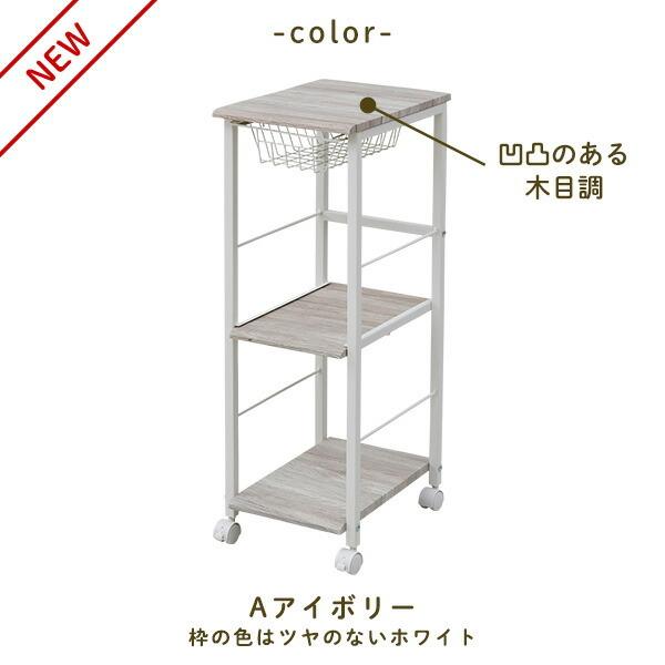 山善（YAMAZEN） ワゴン キッチンワゴン 隙間収納 幅29.5 奥行42 高さ