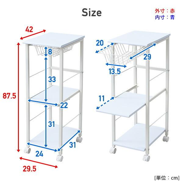 ワゴン キッチンワゴン 隙間収納 幅29.5 奥行42 高さ87.5 cm すきま収納 キッチン隙間収納 スリム キッチンラック キッチン 収納 ストッカー｜e-kurashi｜19