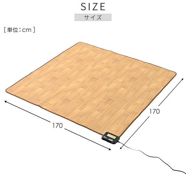 山善（YAMAZEN） ホットカーペット フローリング調 2畳 ホット