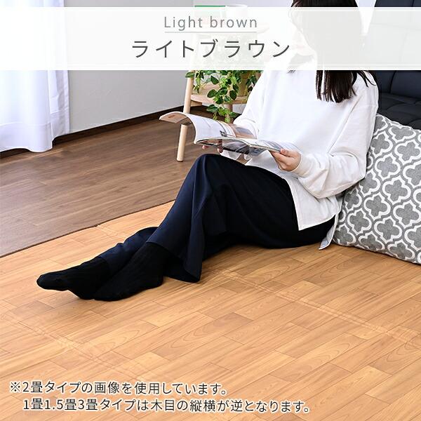 山善（YAMAZEN） ホットカーペット フローリング調 3畳 ホット
