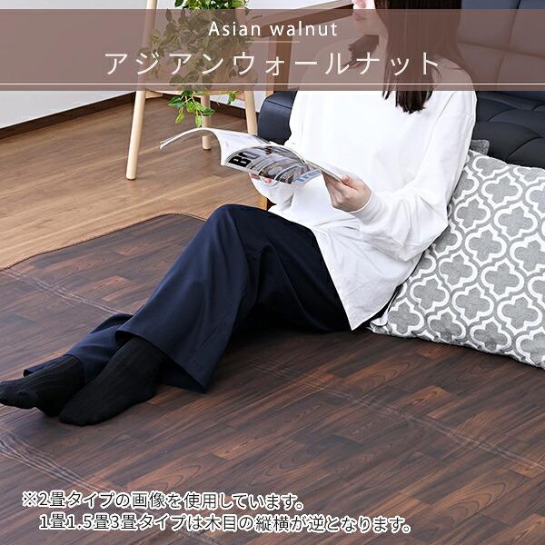 山善（YAMAZEN） ホットカーペット フローリング調 3畳 ホット