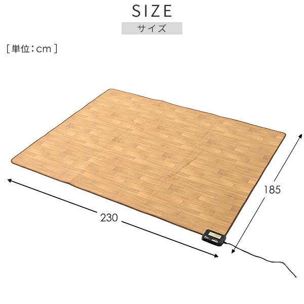 山善（YAMAZEN） ホットカーペット フローリング調 3畳 ホット