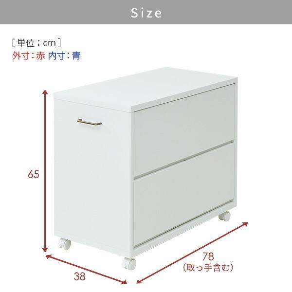 チェスト 深型2段 2個組 収納ラック キャスター付き 幅38 奥行き78 推奨 高さ65 Cm ホワイト 押入れ収納 押入れ改造 クローゼット 押入れ 無地 Ecsr 2dr
