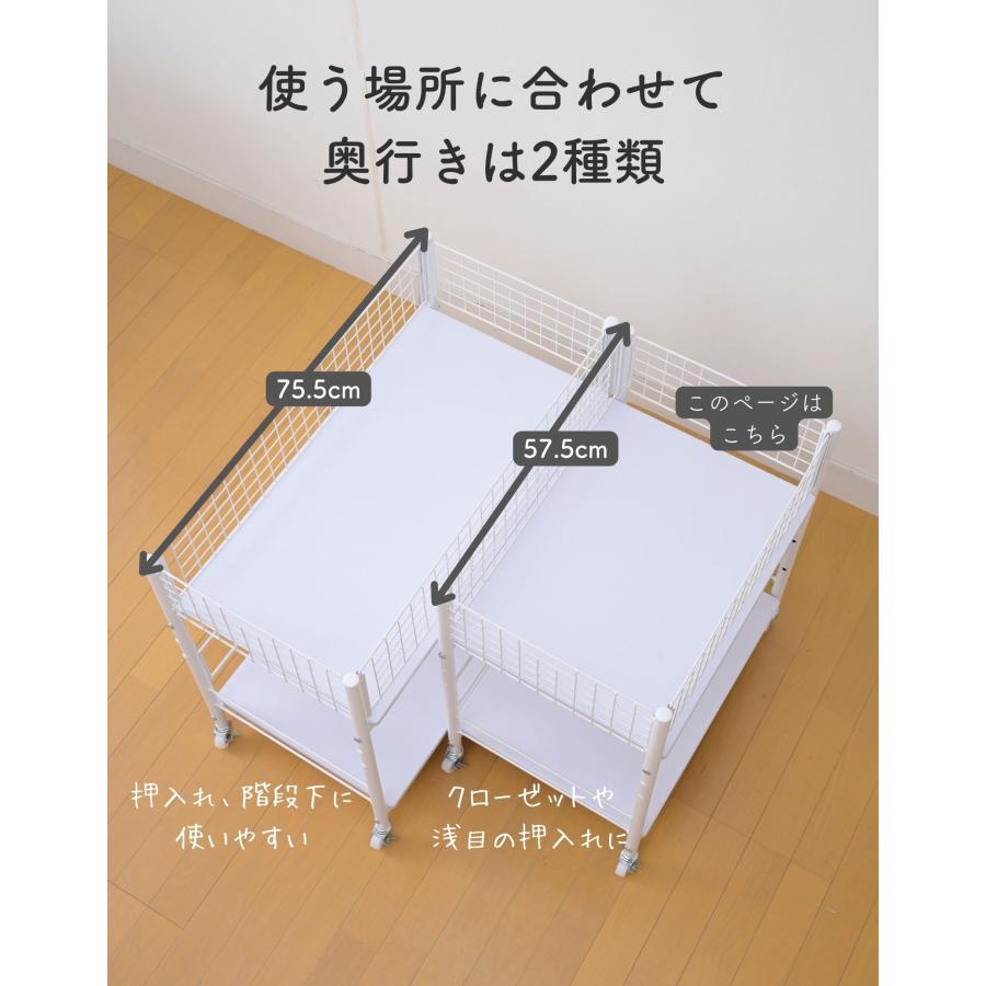 山善（YAMAZEN） 収納ラック ワゴン キャスター付き 奥行57.5 高さ64.5