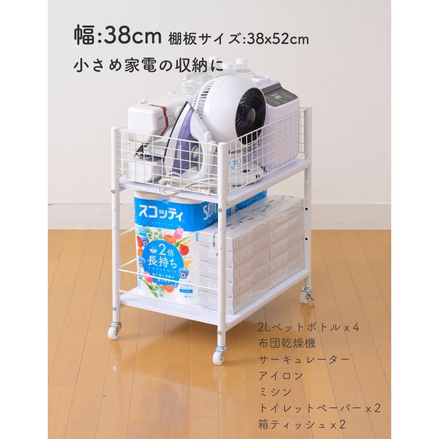 山善（YAMAZEN） 収納ラック ワゴン キャスター付き 奥行57.5 高さ64.5