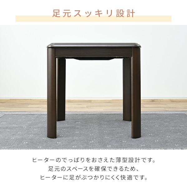 山善（YAMAZEN） こたつ こたつテーブル ハイタイプ 布団セット 3点