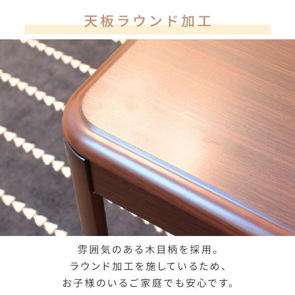 山善（YAMAZEN） こたつ こたつテーブル ハイタイプ 布団セット 3点