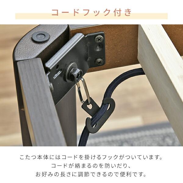 山善（YAMAZEN） こたつ こたつテーブル ハイタイプ 布団セット 3点