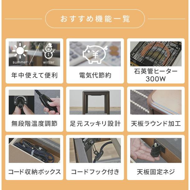 山善（YAMAZEN） こたつ こたつテーブル ハイタイプ 布団セット 3点