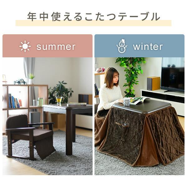 山善（YAMAZEN） こたつ こたつテーブル ハイタイプ 布団セット 3点