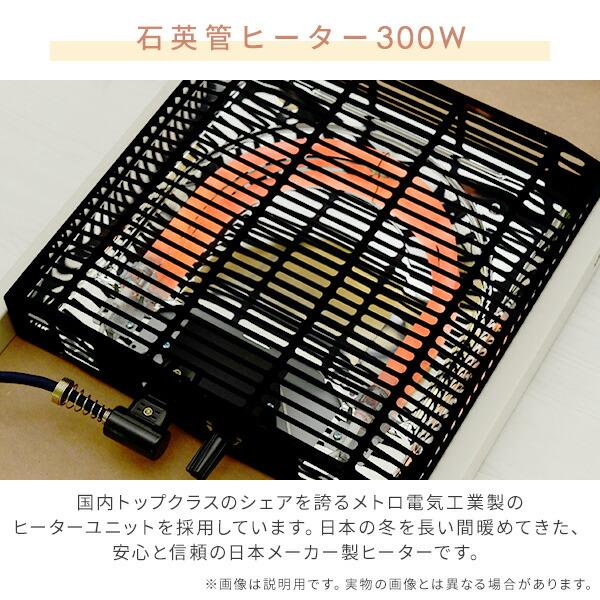 山善（YAMAZEN） こたつ こたつテーブル ハイタイプ 布団セット 3点