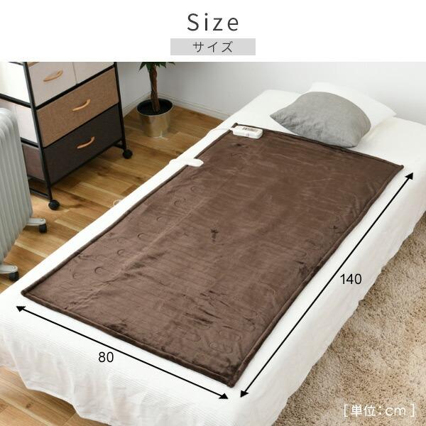 山善（YAMAZEN） 電気毛布 敷毛布 140×80cm YMS-F33P 節電 電気敷毛布