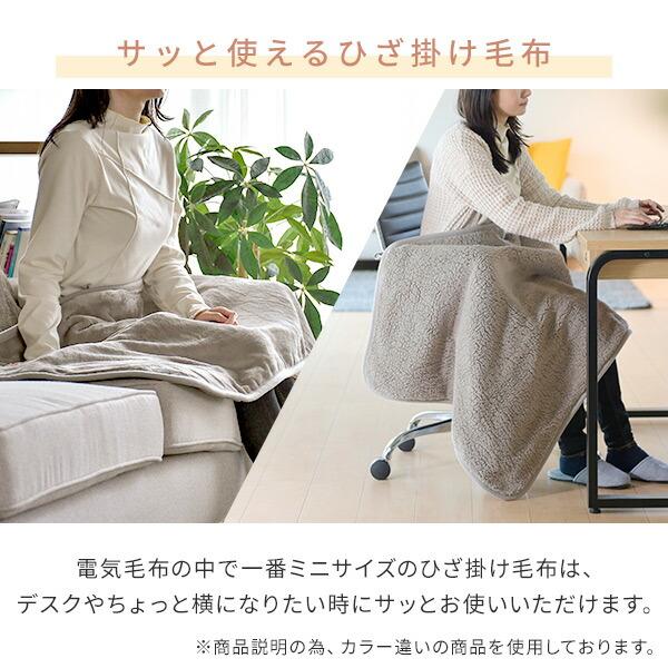 山善 電気毛布 敷毛布 140×80cm YMS-F33P 節電 電気敷毛布 電気 山善 電気毛布 敷毛布 140×80cm YMS-F33P 節電 電気敷毛布 電気