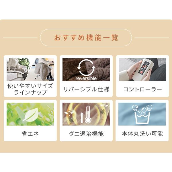 山善（YAMAZEN） 電気毛布 敷毛布 140×80cm YMS-F33P 節電 電気敷毛布