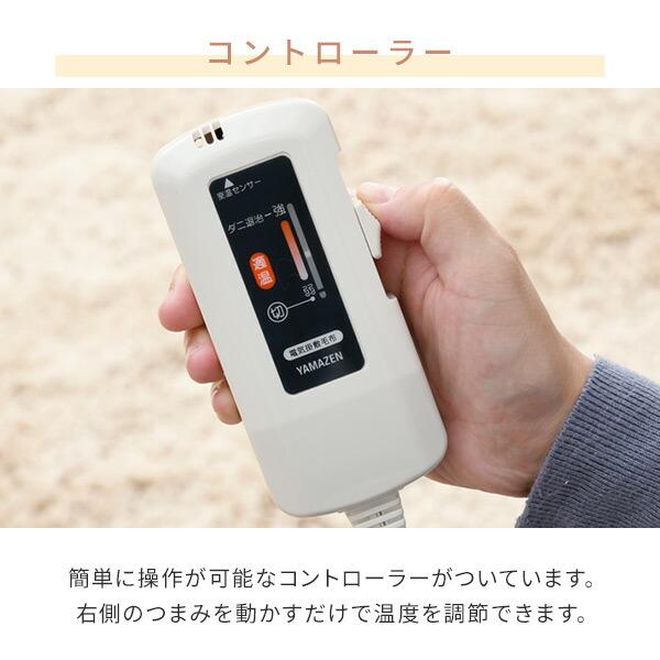 【未使用】山善 電気掛敷毛布YMK-F43P（フランネル仕上げ・室温センサー付） Amazon | [山善] ふわふわもこもこ 電気掛・敷毛布 (丸洗い可能) 188
