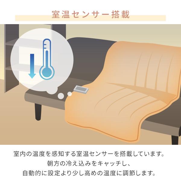 電気毛布 敷き毛布 掛け毛布 山善 電気掛け毛布 電気敷き毛布 プードルタッチ 188×130cm YMK-F43P 電気ブランケット 電気かけ毛布 電気掛毛布｜e-kurashi｜10