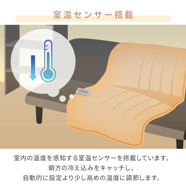山善（YAMAZEN） 電気毛布 掛け敷き 188×130cm YMK-F43P 節電 電気敷