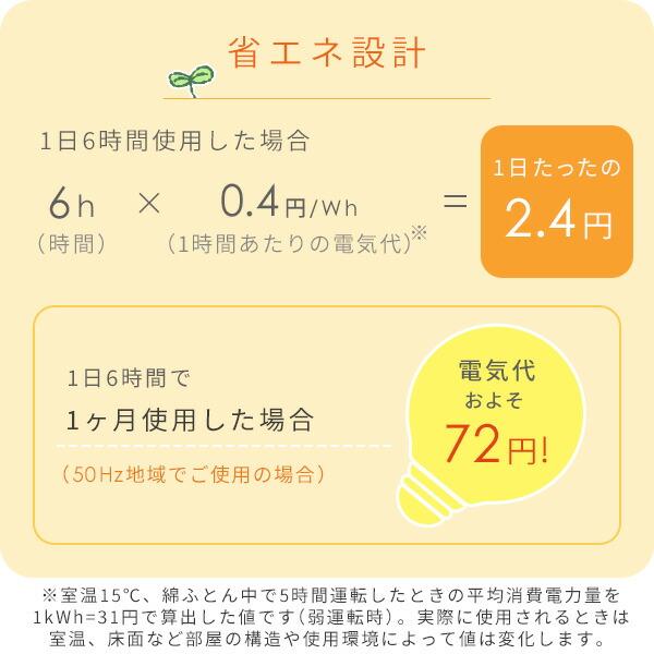 電気毛布 敷き毛布 電気敷毛布 山善 電気敷き毛布 ミックスフランネル 140×80cm YMS-MF33 電気ひざ掛け 電気ブランケット ひざ掛け電気毛布｜e-kurashi｜08