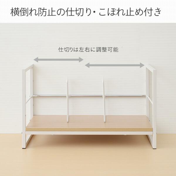 山善（YAMAZEN） デスク上 ラック 棚 幅59 奥行25 高さ37.5 cm DUF