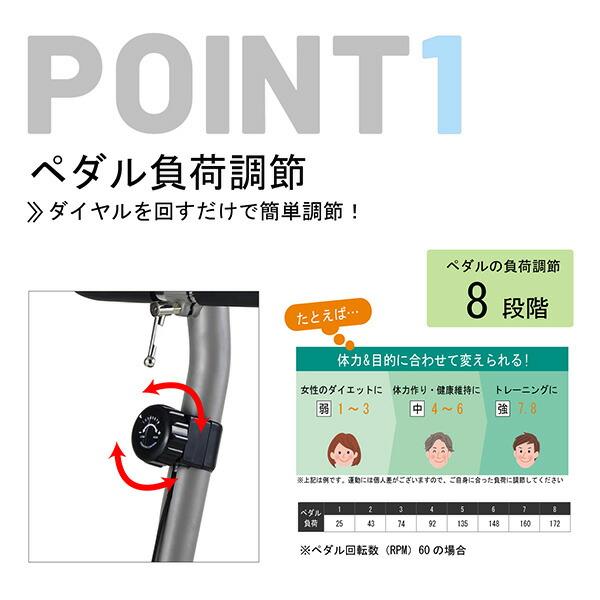 エアロマグネティックバイク 見やすい大型液晶メーター 心拍・体力測定付き 8段階負荷調節 AF6200 エクササイズバイク フィットネスバイク サイクル運動 在宅｜e-kurashi｜03